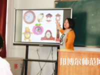 煙臺第一幼師職業(yè)中等專業(yè)學校2023年怎么樣、好不好