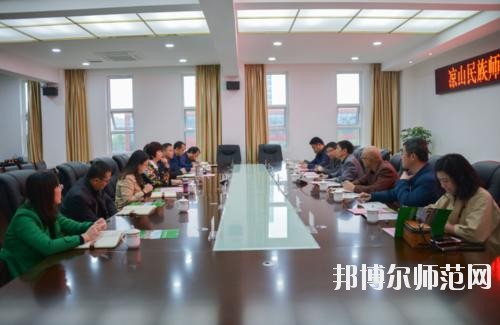 涼山民族師范學(xué)校2021年報名條件、招生要求