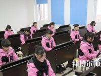 銅仁2021年女生上幼師學校學什么好