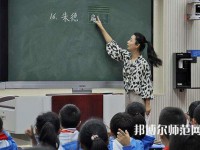 江蘇2022年女生適合小學(xué)教育學(xué)校嗎