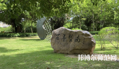 暨南師范大學(xué)廣園東校區(qū)2023年報名條件、招生要求、招生對象