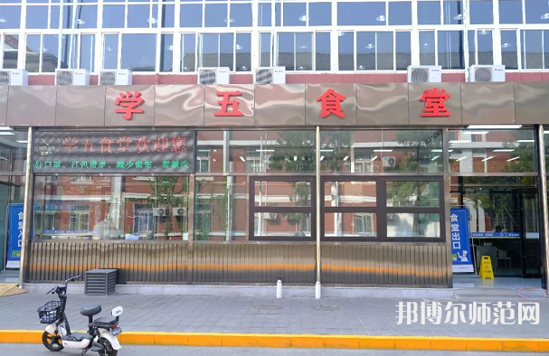 北京師范大學(xué)2023年怎么樣、好不好 