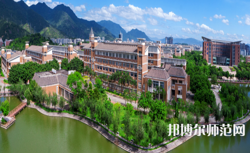 福建師范大學2023年招生錄取分數線