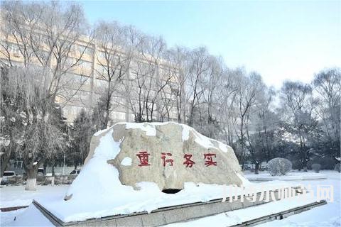 長(zhǎng)春理工師范大學(xué)2023年報(bào)名條件、招生要求、招生對(duì)象