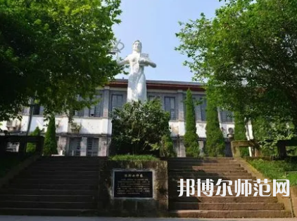 重慶工商師范大學(xué)派斯學(xué)院2023年報(bào)名條件、招生要求、招生對象 