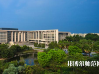 廣州師范大學(xué)2023年招生代碼