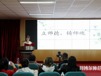 河北正定師范高等?？茖W(xué)校南校區(qū)2023年怎么樣、好不好