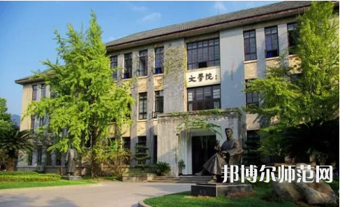 西南師范大學(xué)2023年招生代碼