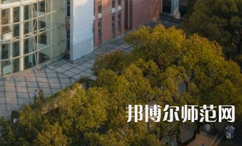 湖南大學(xué)師范學(xué)院南校區(qū)2023年地址在哪里