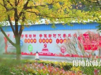 咸陽(yáng)職業(yè)技術(shù)師范學(xué)院2023年怎么樣，好不好