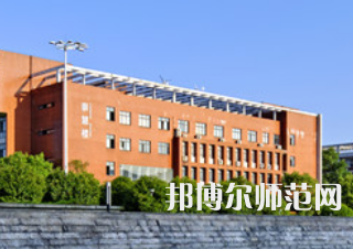 湖南工業(yè)師范大學(xué)2023年報名條件、招生要求、招生對象