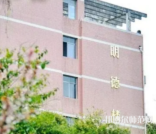 重慶幼兒師范高等專科學(xué)校塘坊校區(qū)2023年怎么樣、好不好 