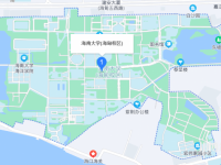 海南大學(xué)師范學(xué)院海甸校區(qū)2023年地址在哪里