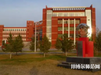 內(nèi)蒙古師范大學(xué)2023年怎么樣、好不好