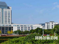 江南師范大學(xué)2023年學(xué)費、收費多少