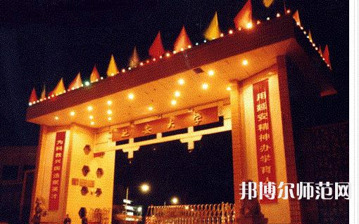 延安大學(xué)師范學(xué)院馬家灣校區(qū)2023年是幾本