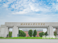 湖北師范大學(xué)文理學(xué)院2023年招生計劃