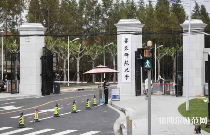 華東師范大學(xué)閔行校區(qū)2023年怎么樣、好不好