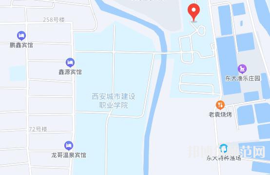 西安城市建設(shè)師范職業(yè)學(xué)院2023年地址在哪里