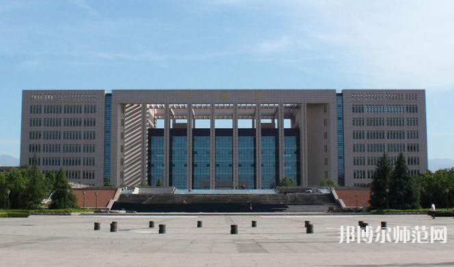 西北大學師范學院太白校區(qū)2023年學費、收費多少 