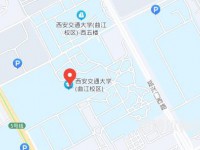 西安交通師范大學(xué)曲江校區(qū)2023年地址在哪里