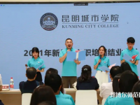 云南師范大學(xué)商學(xué)院海源校區(qū)2023年怎么樣、好不好