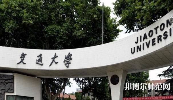 西安交通師范大學(xué)雁塔校區(qū)2023年招生代碼