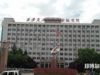 西安交通師范大學(xué)雁塔校區(qū)2023年怎么樣、好不好