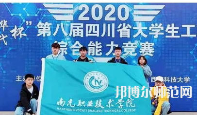 南充職業(yè)技術(shù)師范學(xué)院2023年招生計劃