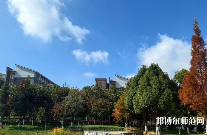 云南師范大學(xué)2023年怎么樣、好不好