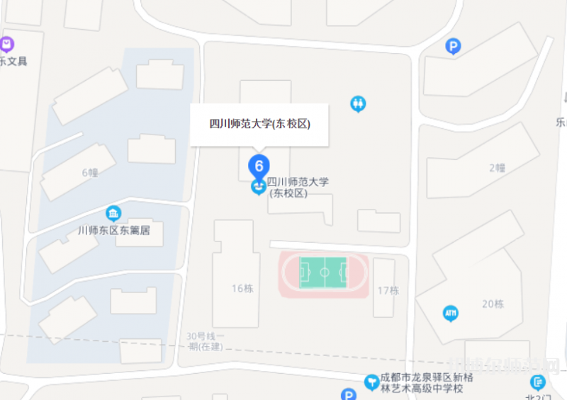 四川師范大學(xué)幼師學(xué)院2023年地址在哪里