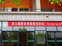 陜西師范大學(xué)2023年招生計劃