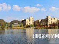 2023年貴州師范大學(xué)人氣實(shí)力排名