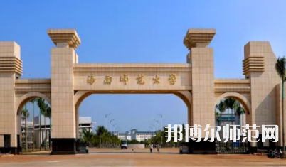 2023年最新海南師范類大學(xué)排名分?jǐn)?shù)線及名單