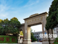 2023年蘭州師范類(lèi)本科公辦大學(xué)有哪些(名單和錄)