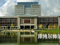 2023年昆明師范類本科公辦大學(xué)有哪些(名單和錄)