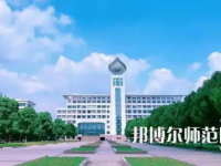 2023年常州師范類本科公辦大學(xué)有哪些(名單和錄)