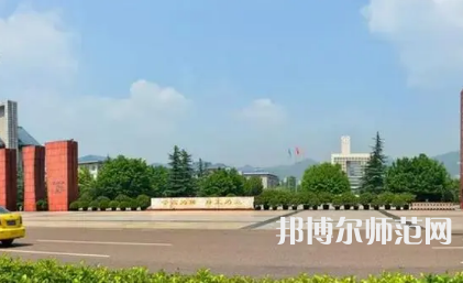 2023年重慶師范大學(xué)是民辦大學(xué)還是公辦