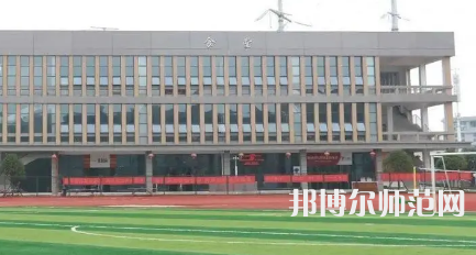 2023年株洲師范高等專科學(xué)校是民辦大學(xué)還是公辦