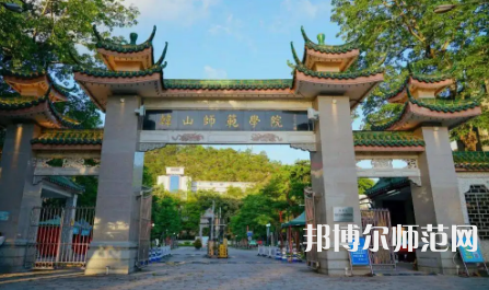 2023年韓山師范學(xué)院是民辦大學(xué)還是公辦