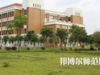 2023年贛州師范高等專科學(xué)校是民辦大學(xué)還是公辦