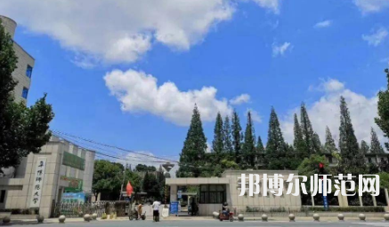 2023年阜陽師范大學(xué)是民辦大學(xué)還是公辦