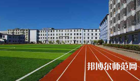 2023年遼寧民族師范高等?？茖W(xué)校是民辦大學(xué)還是公辦