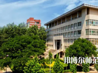 2023年山西師范大學現(xiàn)代文理學院是民辦大學還是公辦