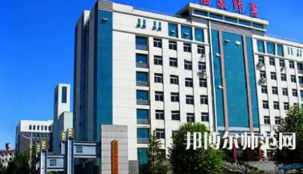 2023年陽泉師范高等?？茖W校是民辦大學還是公辦