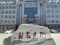 2023年東北師范大學就業(yè)率怎么樣