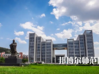 2023年山東師范大學(xué)就業(yè)率怎么樣