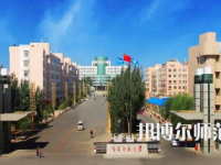 2023年吉林師范大學(xué)最新排名(全國第幾)