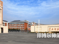 2023年淮北師范大學(xué)最新排名(全國(guó)第幾)