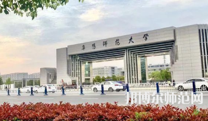 2023年阜陽師范大學最新排名(全國第幾)